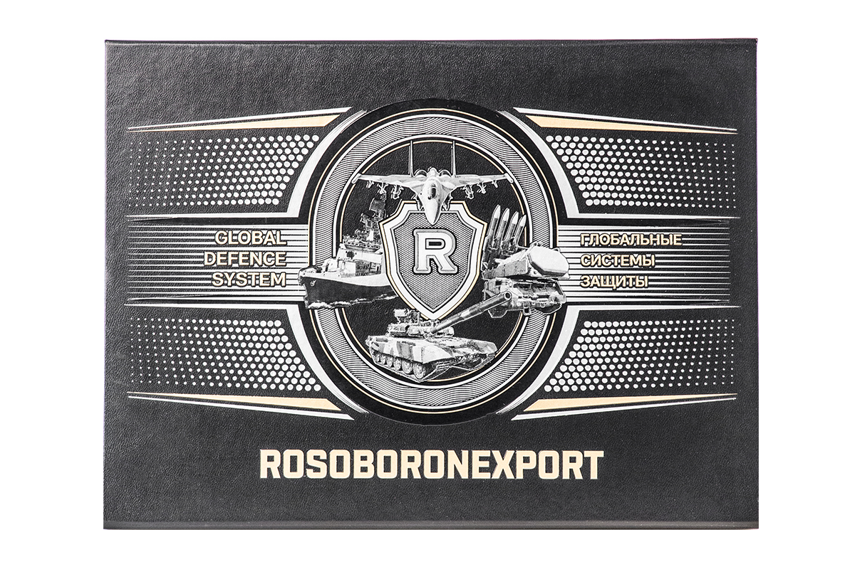 Подарочная коробка с клапаном на магните с ложементом "Rosoboronexport", 350*260*80 мм