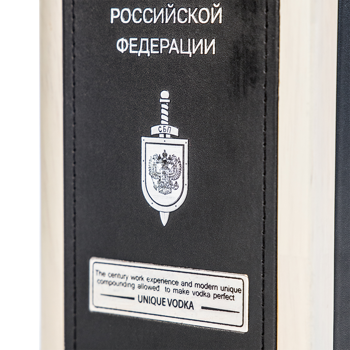 Премиальная кожаная коробка с замком под бутылку "СБП", 110*330*110 мм