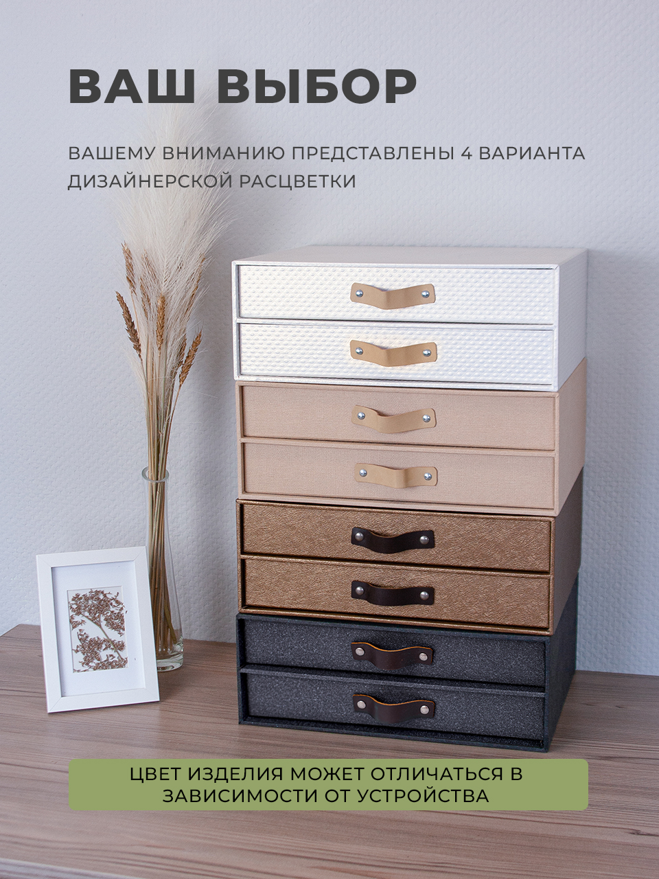 Комод с выдвижными лотками "Маджестик"