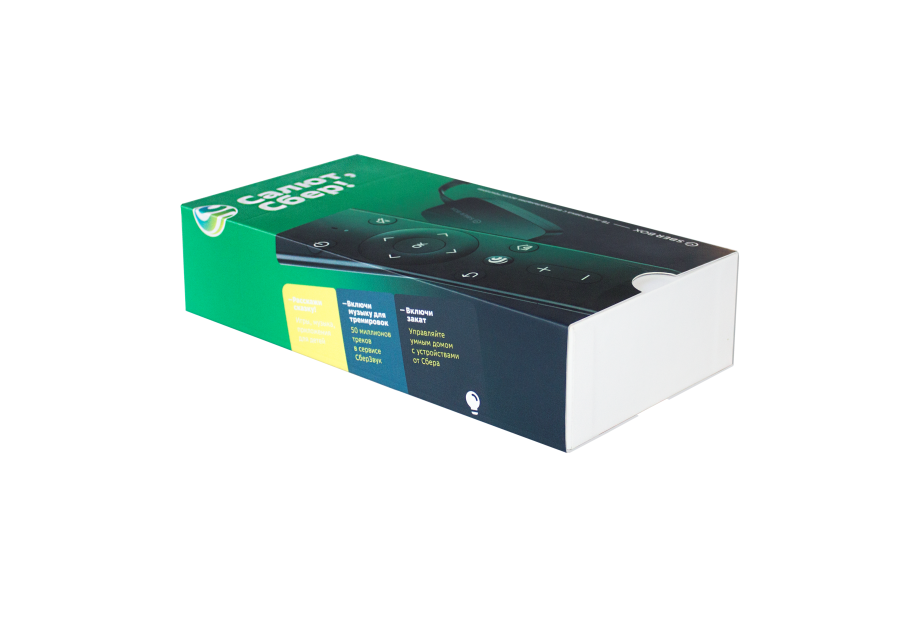 Подарочная коробка крышка-дно с ложементом "Sberbox", 215*105*50 мм