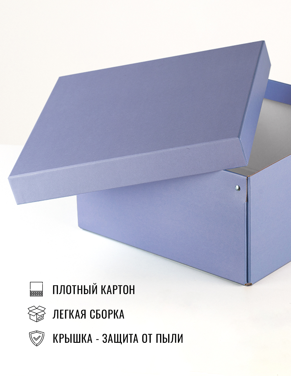 Серия коробок для хранения Рафаэль