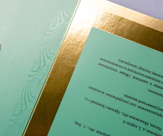 Шелкотрафарет