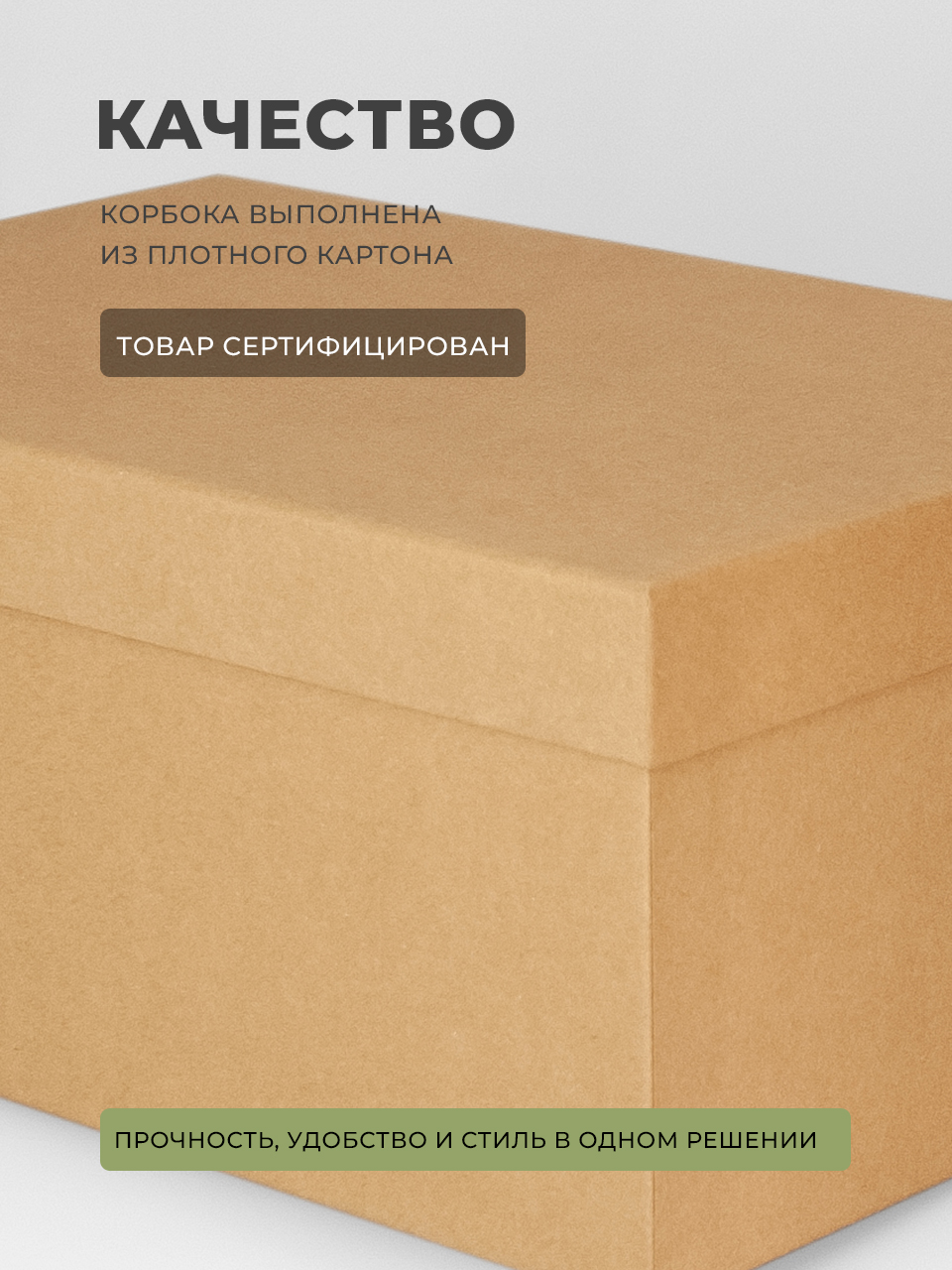 Наборы прямоугольных коробок крышка-дно 5 в 1