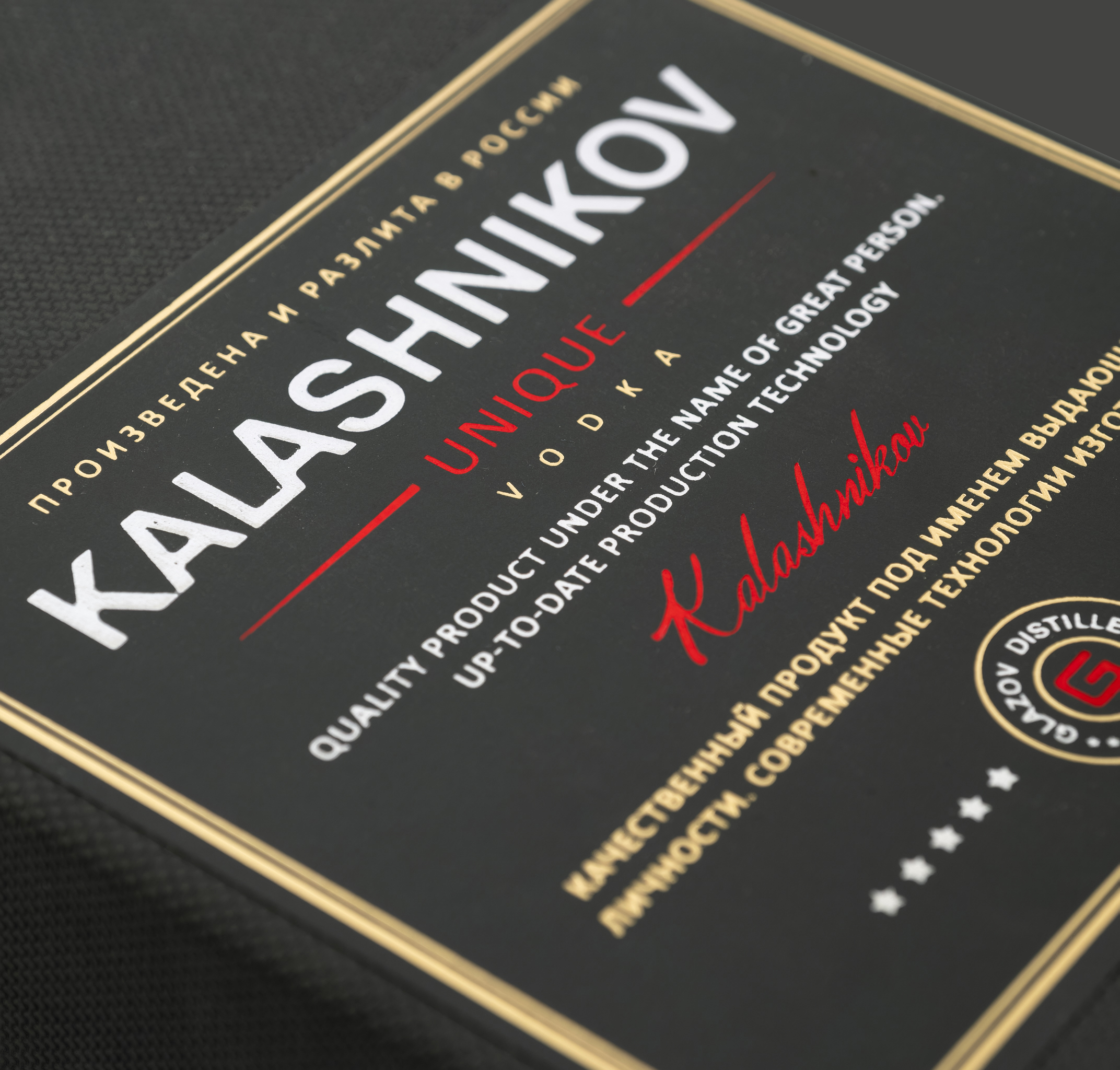 Тиснение цветными фольгами