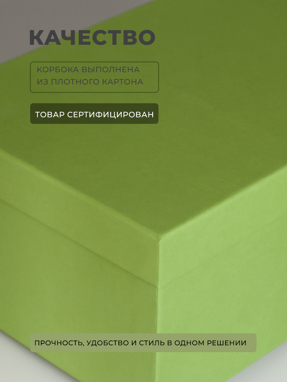 Наборы прямоугольных коробок крышка-дно 10 в 1