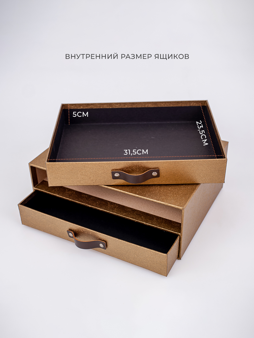 Комод с выдвижными лотками "Маджестик"